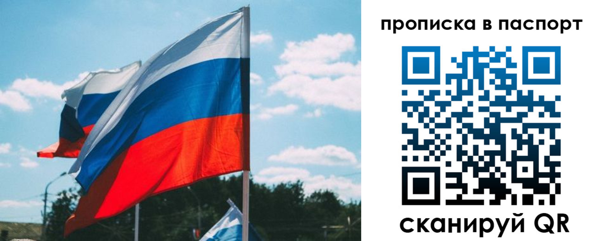 найти адрес прописки в Алдане