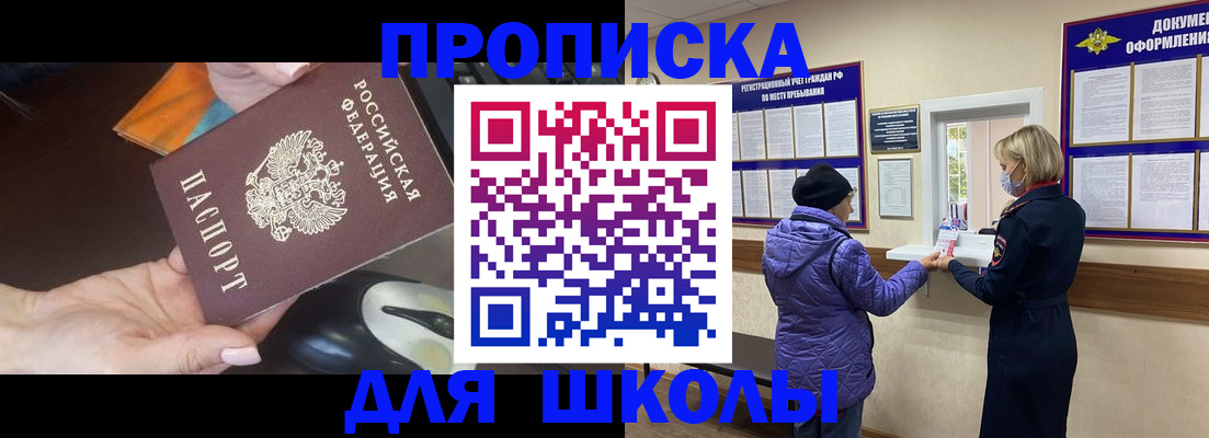 регистрация иностранных граждан в Алдане