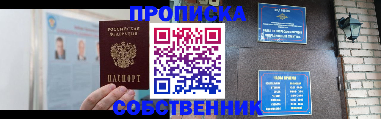 временная регистрация госуслуги в Алдане