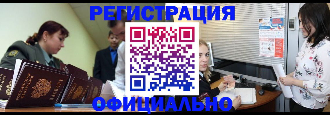 найти адрес прописки в Алдане