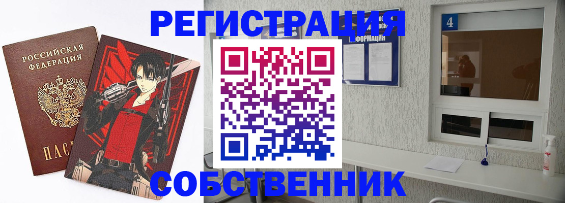 регистрация ребёнка по месту жительства в Алдане